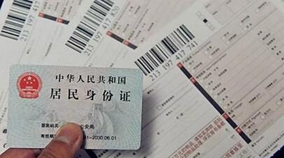 山东不朽情缘官网登录入口物流